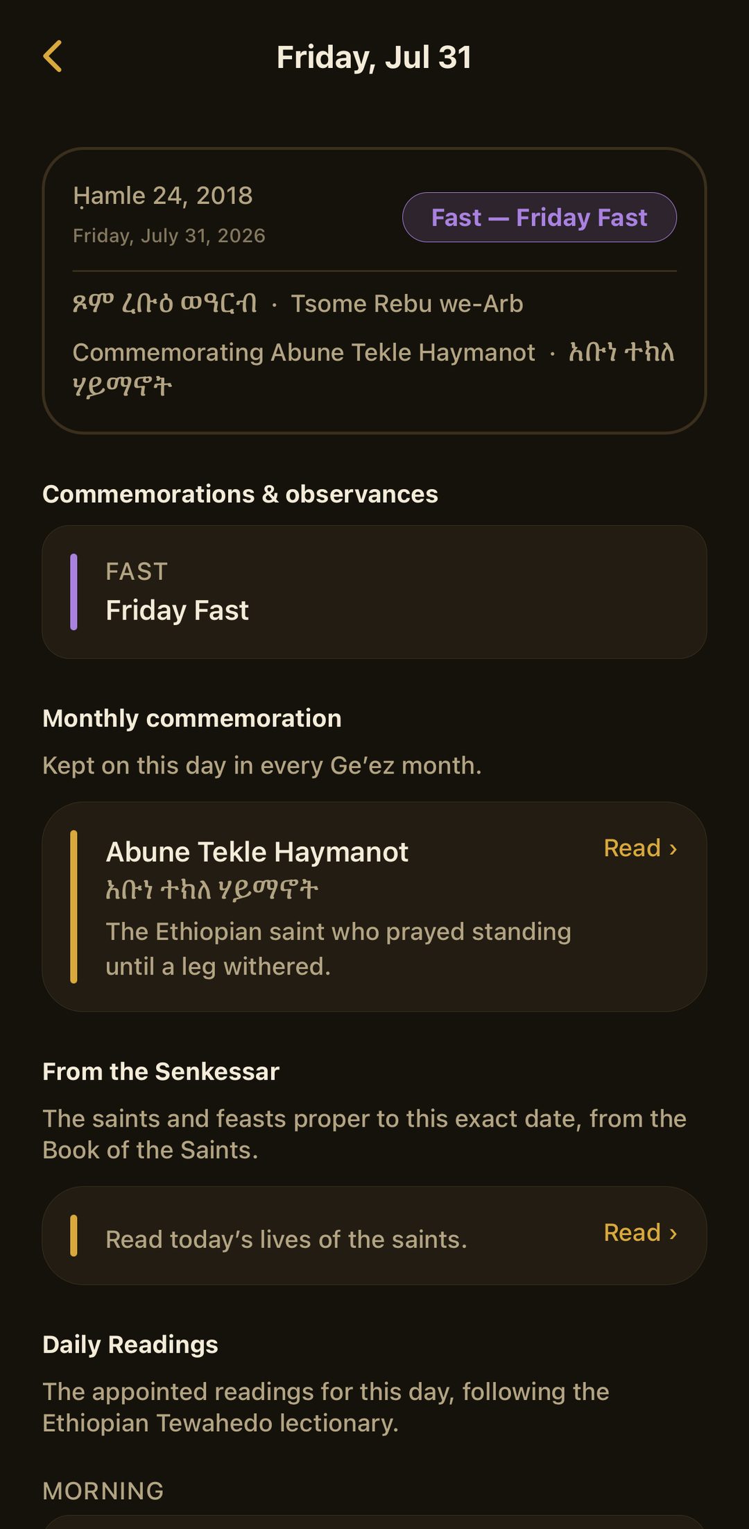 Gedam: A day in the Church